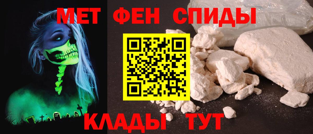 Amphetamine Розовый    как зайти  Аша  Вход с VPN 