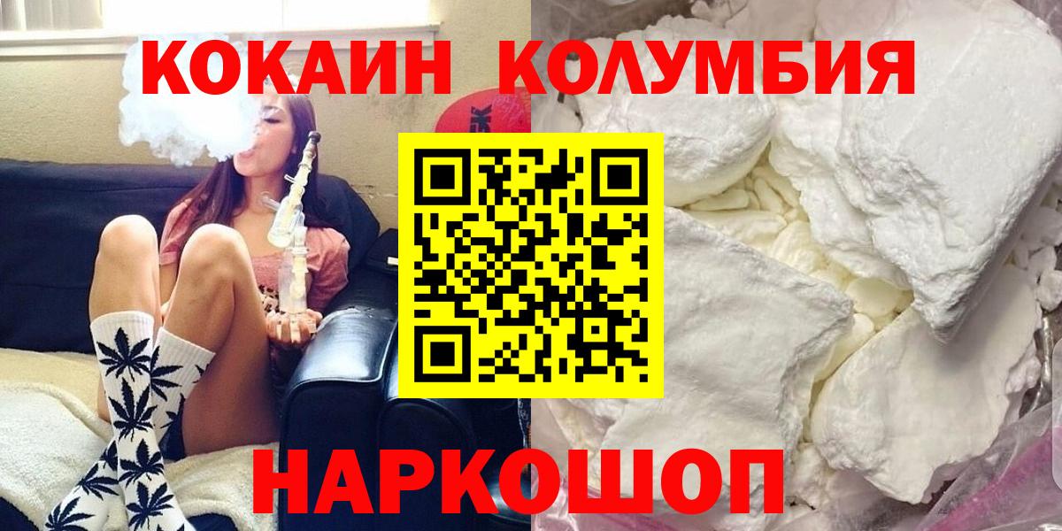 Кокаин Перу Аша