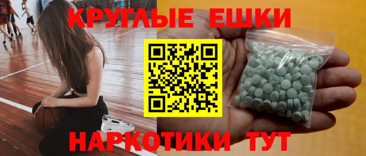 ЭКСТАЗИ Дубай Аша