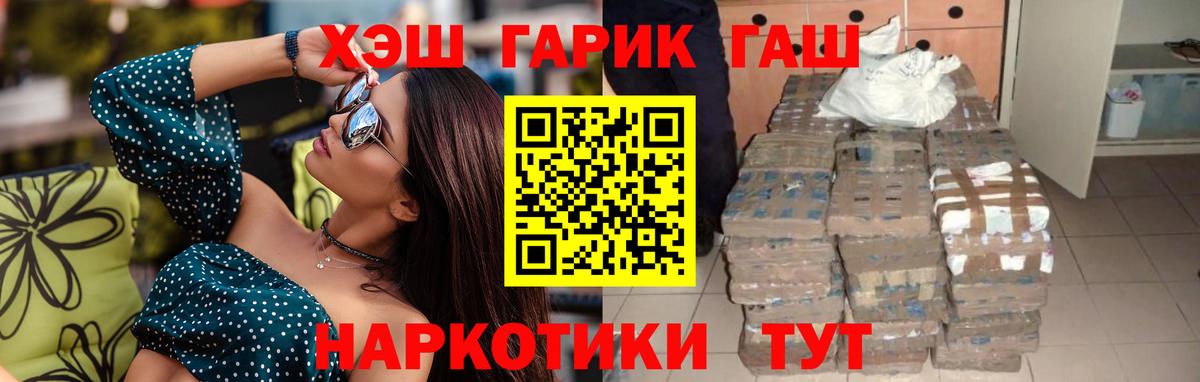 Гашиш Изолятор  ГАШ  Аша  Вход с VPN 