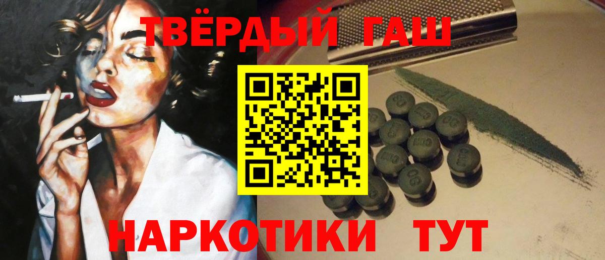 ГАШ Ice-O-Lator Аша
