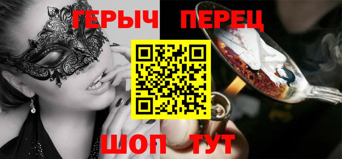 ГЕРОИН Heroin Аша