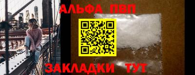 бутик Дмитров