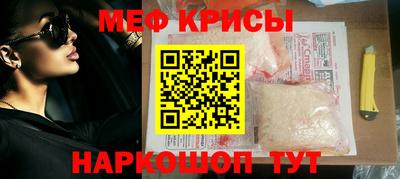 гидра Долгопрудный