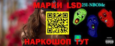 гидра Долгопрудный