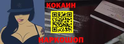 гидра Долгопрудный
