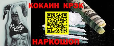 хмурый Добрянка