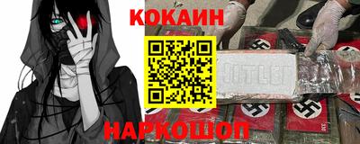гидра Долгопрудный