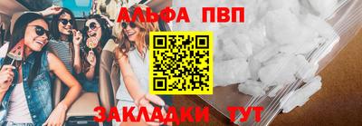 гидра Долгопрудный