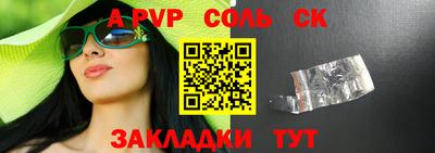 гидра Долгопрудный