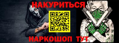 хмурый Добрянка