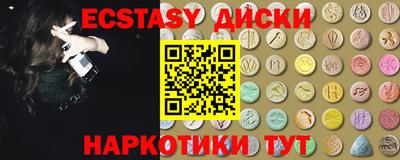 бутик Дмитров