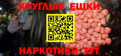 гидра Долгопрудный