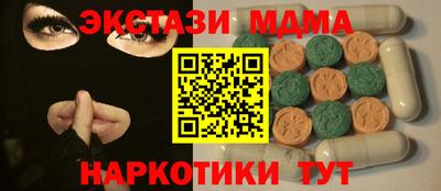 бутик Дмитров