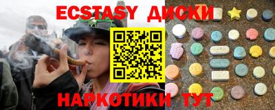 бутик Дмитров