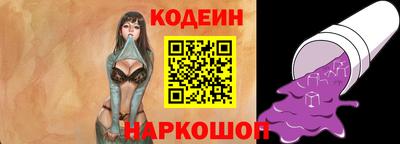 гидра Долгопрудный