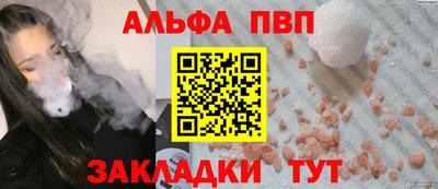 гидра Долгопрудный