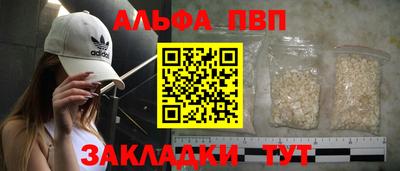 бутик Дмитров
