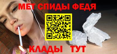 гидра Долгопрудный