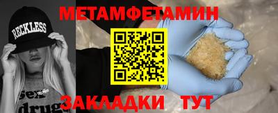 бутик Дмитров