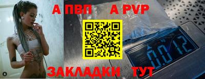 гидра Долгопрудный
