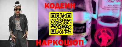 гидра Долгопрудный