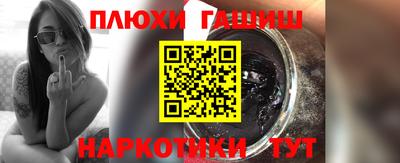 хмурый Добрянка