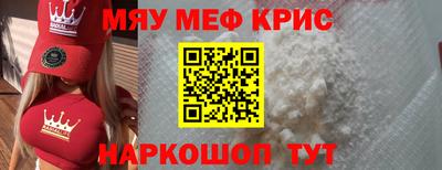 гидра Долгопрудный