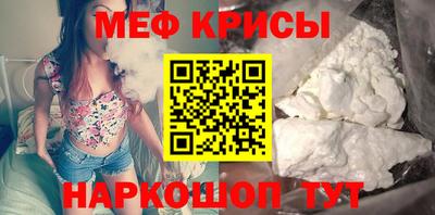 гидра Долгопрудный