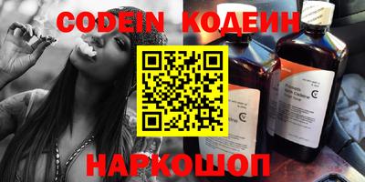 хмурый Добрянка