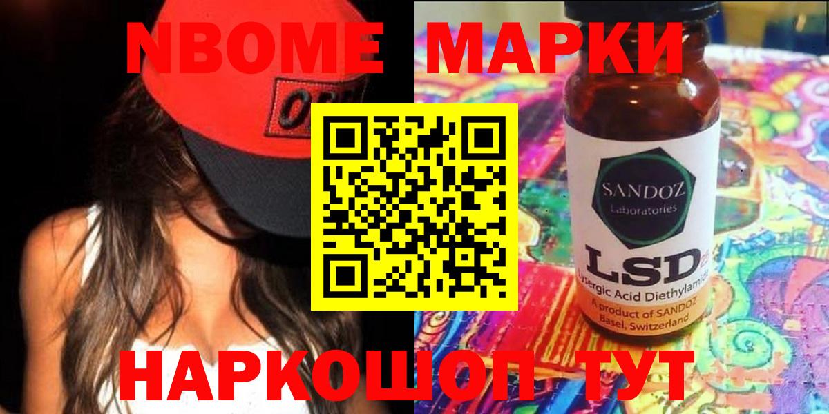Лсд 25 экстази кислота Аша