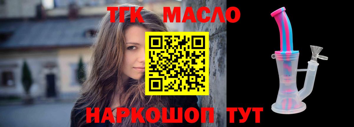 Аша  Дистиллят ТГК жижа  Вход с VPN 