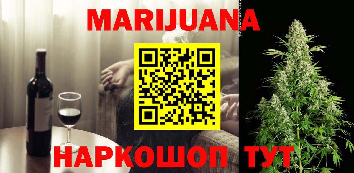 МАРИХУАНА MAZAR  Вход с VPN  Аша  Каннабис LSD WEED  МАРИХУАНА конопля 